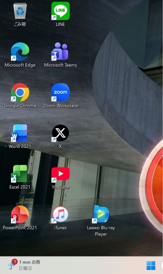 極上品】レノボブリザードホワイト☘11世代i5☘NVMe256+1TB - メルカリ