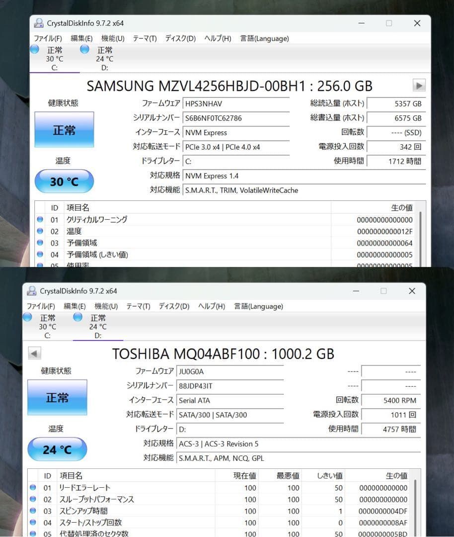 極上品】レノボブリザードホワイト☘11世代i5☘NVMe256+1TB - メルカリ