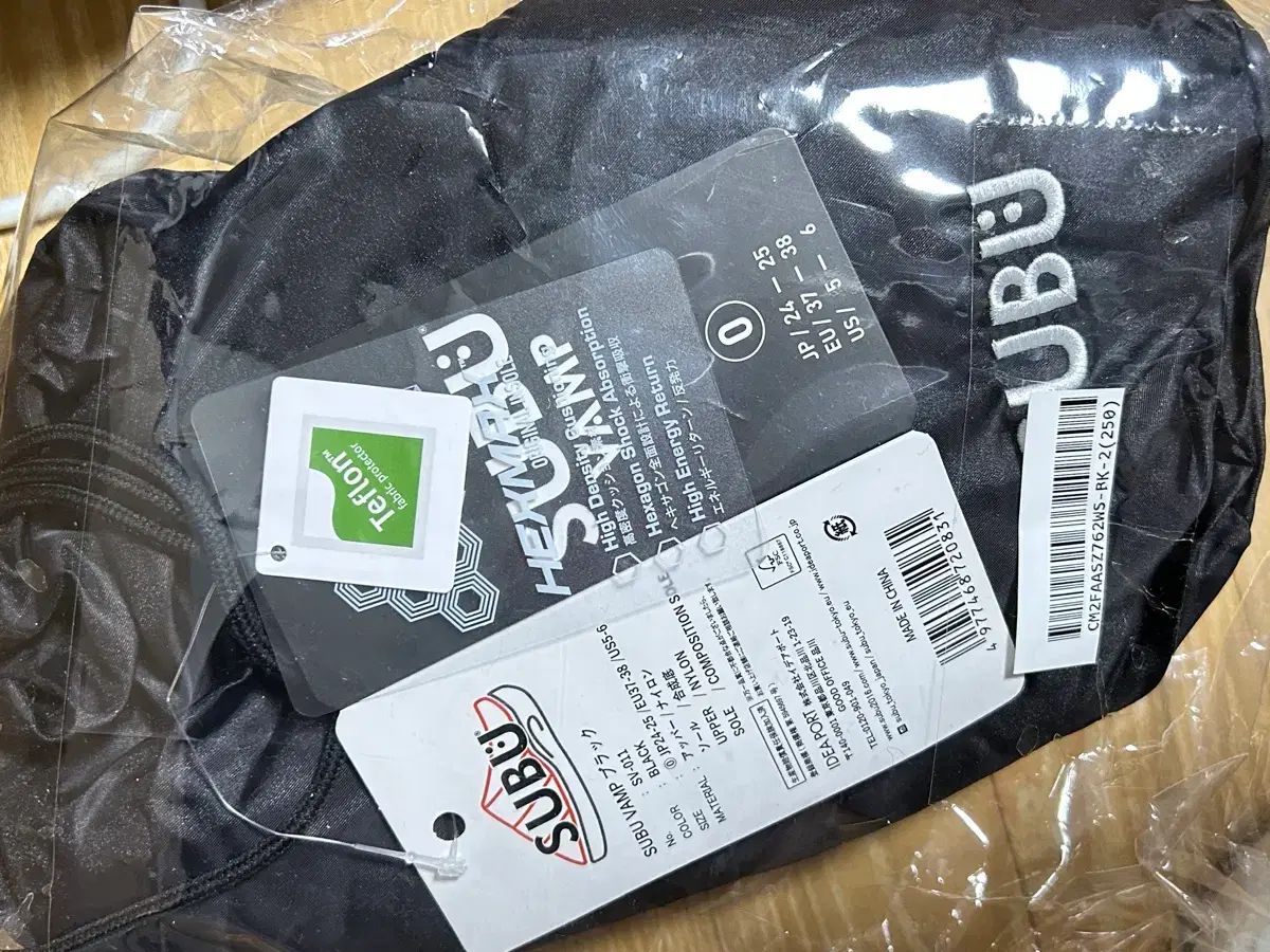 スブ ヴァンパイア ブラック