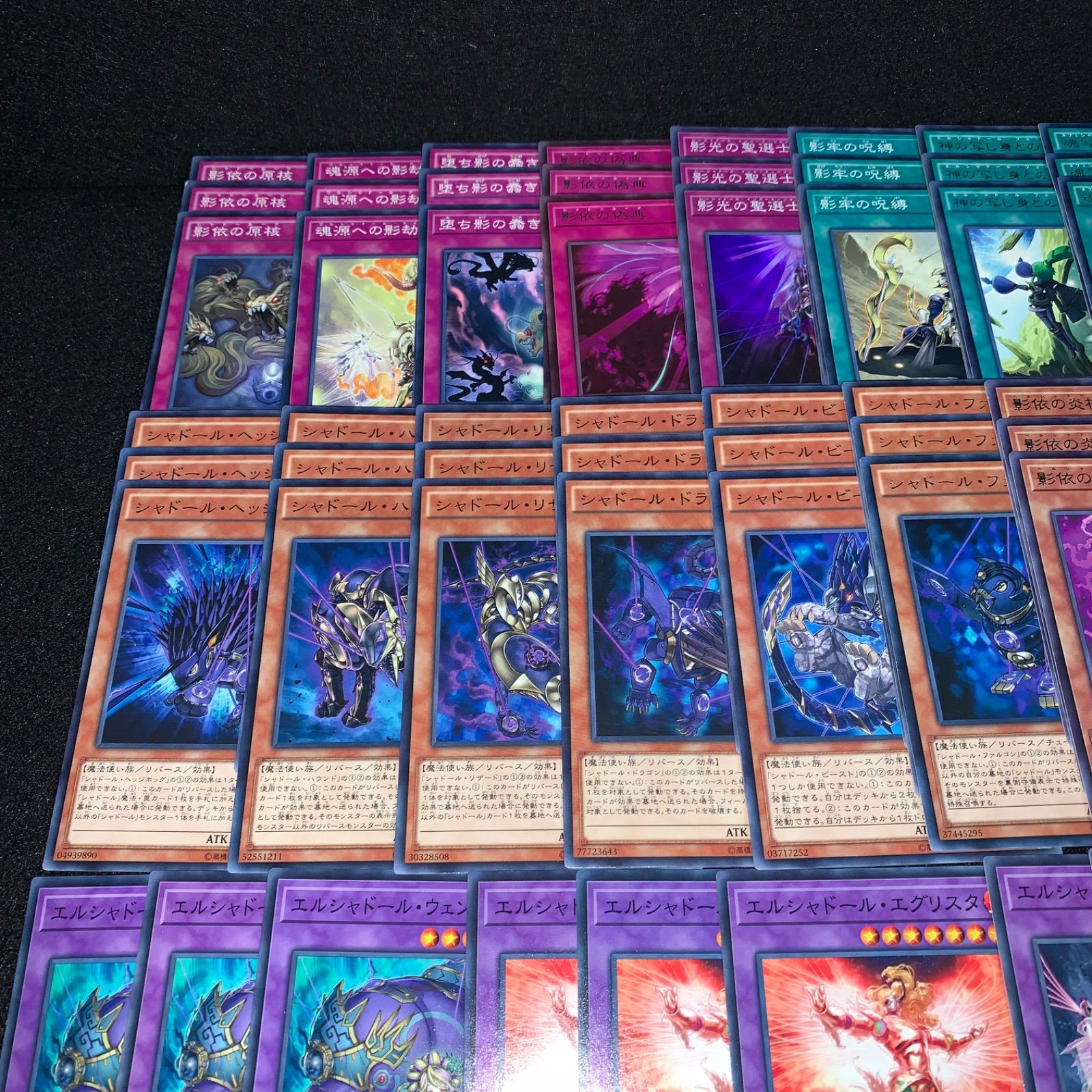 遊戯王 KYP553 シャドールデッキ ネフィリム アプロカーネ デッキ