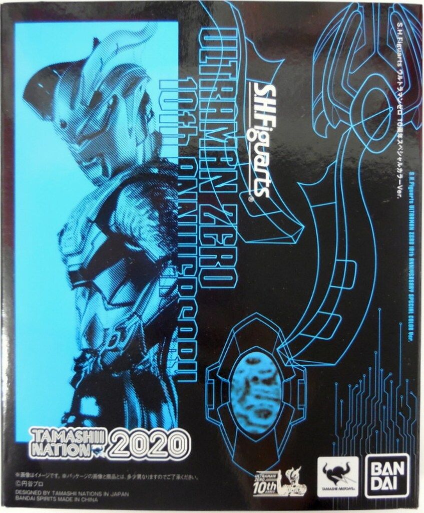 BANDAI SPIRITS S.H.Figuarts ウルトラマンゼロ 10周年 Special Color Ver