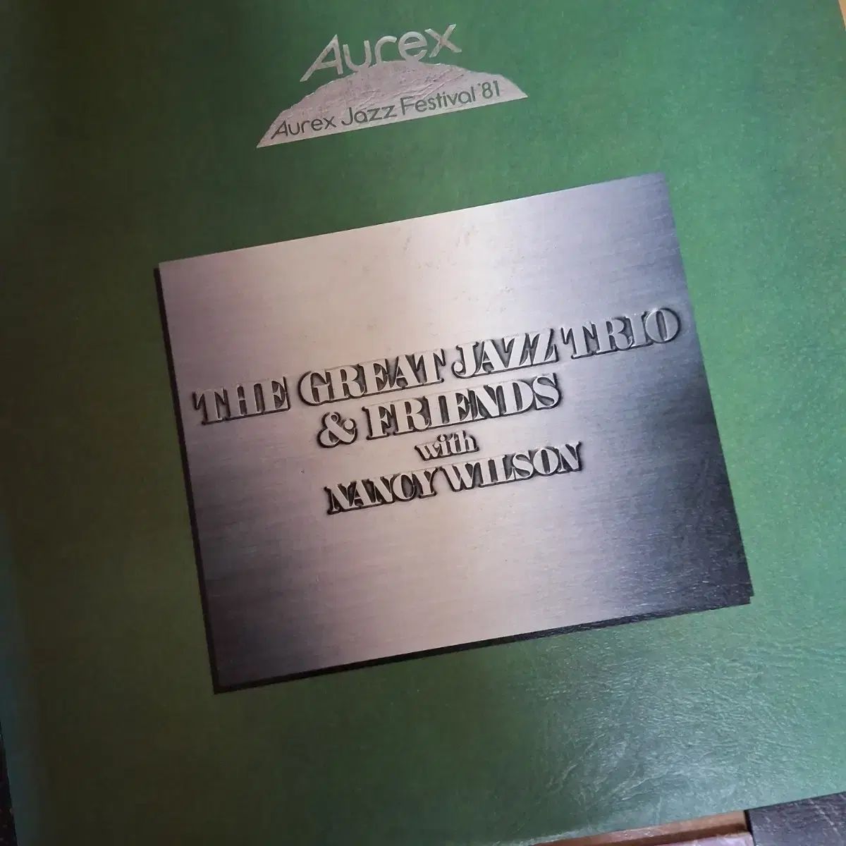  収集 Aurex Jazz Festival LP 5 腸 その他 楽器 機材