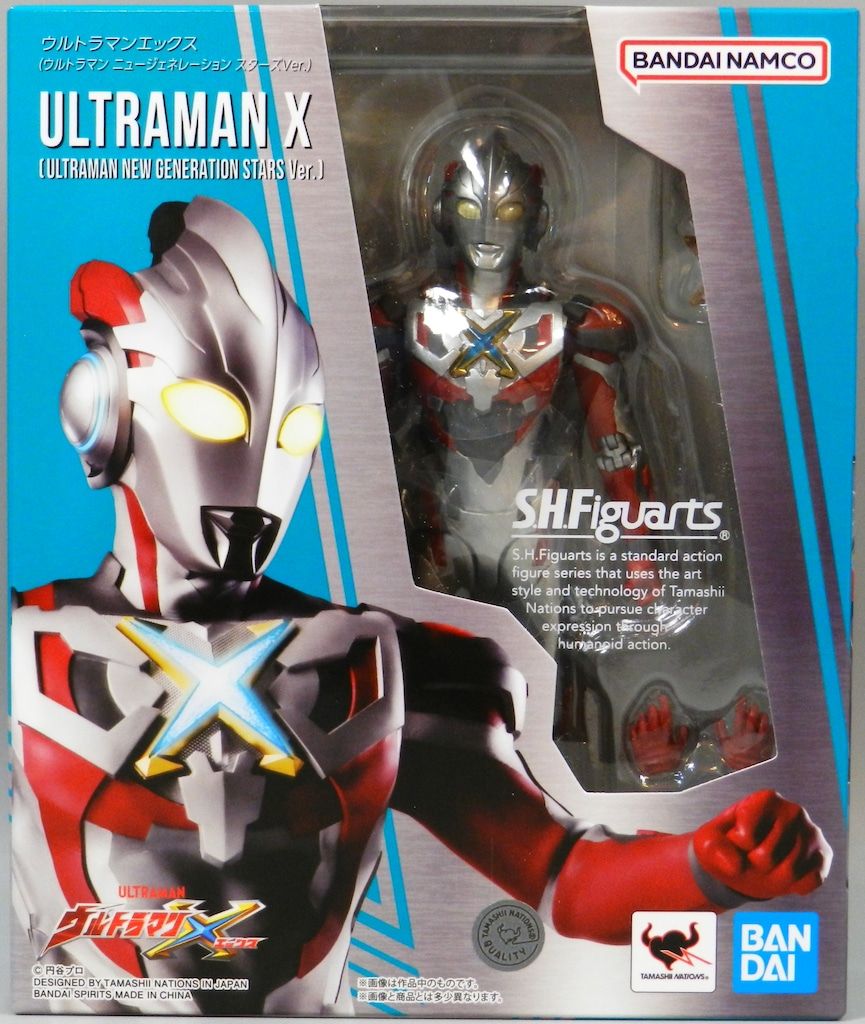 極レア　ウルトラマン　ネガフィルム 極レア ウルトラマン ネガフィルム 【公式通販】