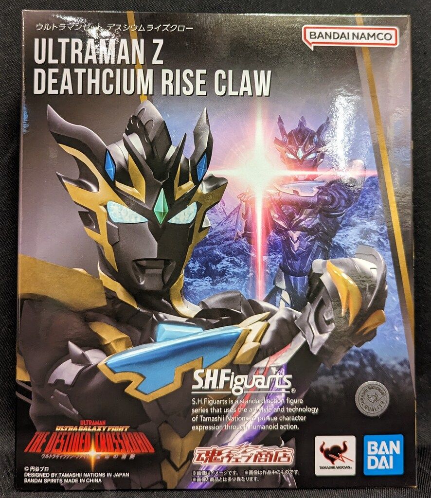 BANDAI NAMCO S.H.Figuarts ウルトラマンゼット デスシウムライズクロー