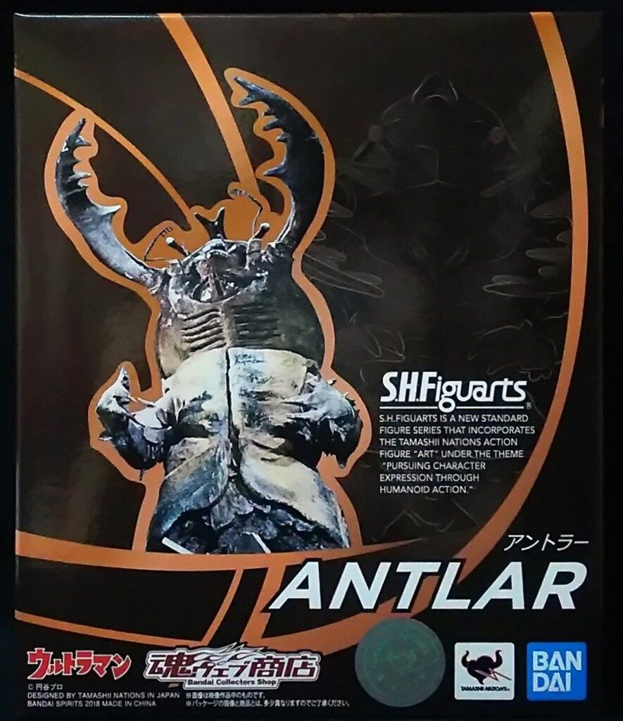 バンダイ S.H.Figuarts アントラー