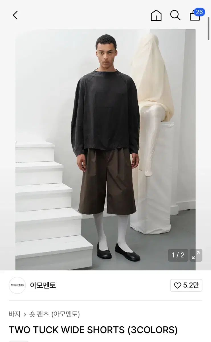 アモーメント ツータック ワイド ショーツ ブラック M