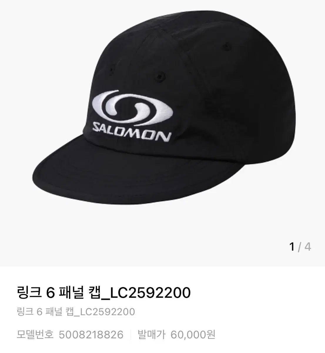 SALOMON 6パネル キャップ ブラック