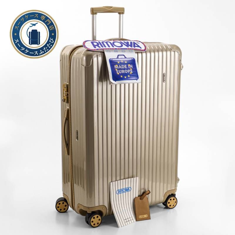 RIMOWA リモワ ユナイテッドアローズ SALSA サルサ 104 L 4輪 TSAロック ハニーゴールド 金色系 XL 大型 スーツケース キャリーバッグ