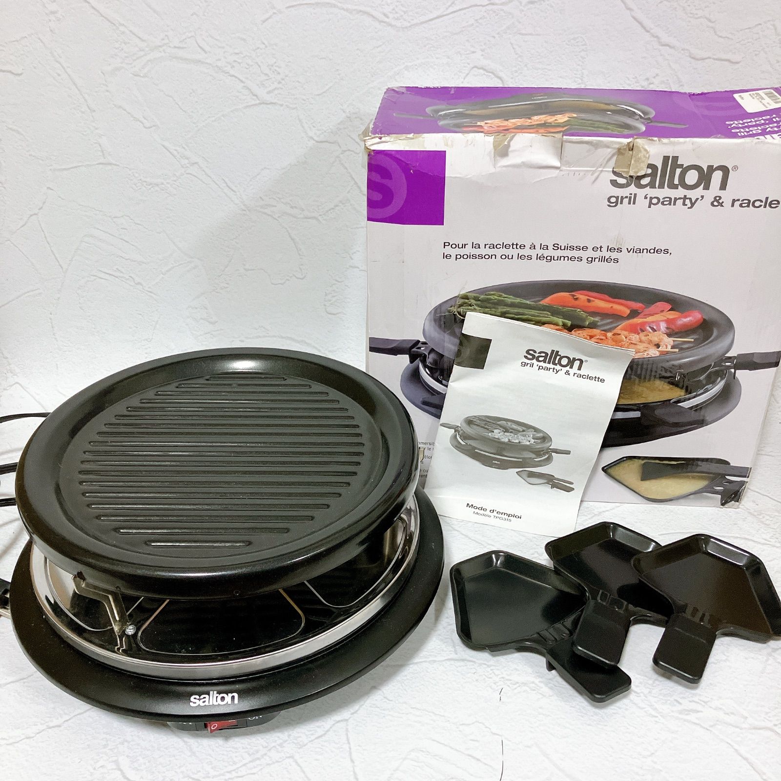 Salton パーティーグリル & ラクレットセット 本体美品 箱・説明書付き