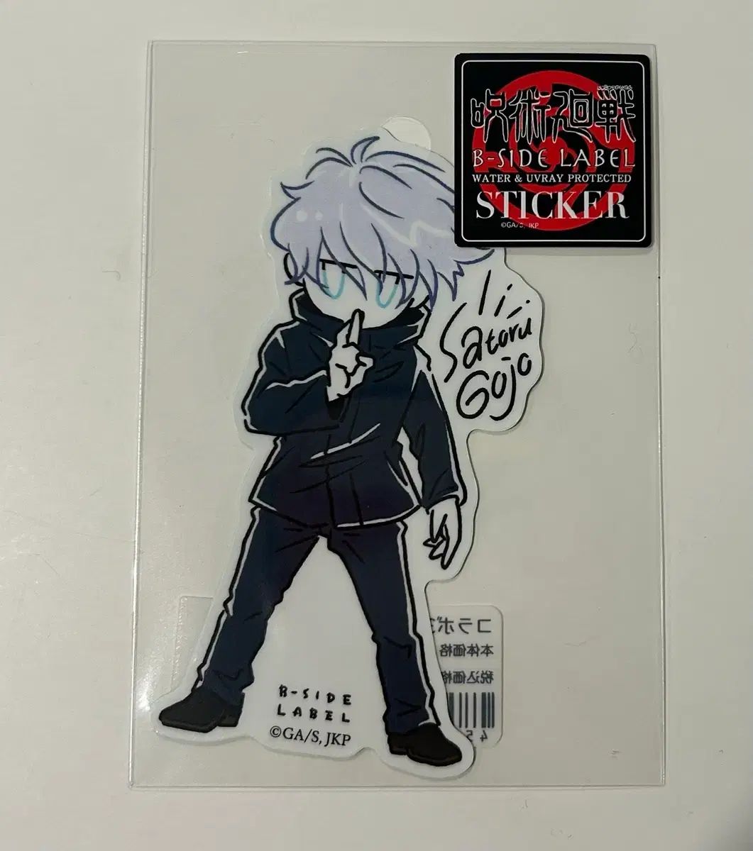 あんスタ フィーチャー缶 北斗×65 即購入⭕