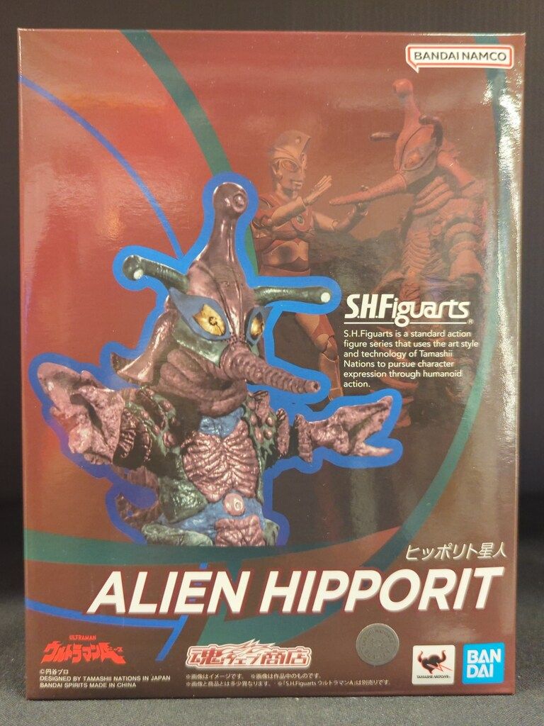 BANDAI SPIRITS S H Figuarts ヒッポリト星人