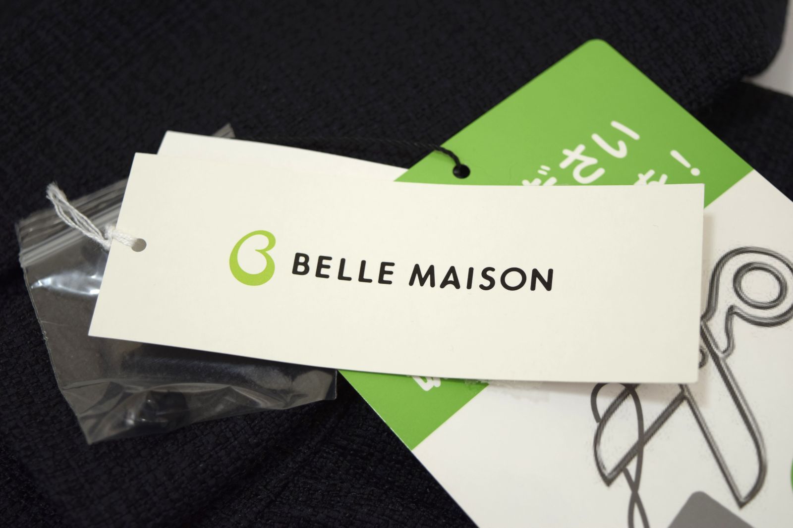 ベルメゾン セレモニースーツ2点セット ワンピース フリル付き ジャケット ネイビー ９号 ボーダー