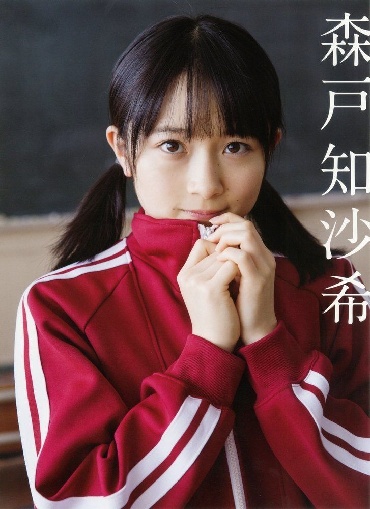 週刊少年ジャンプ 2001年10月15日号 No.44 表紙：ONE PIECE ワンピース