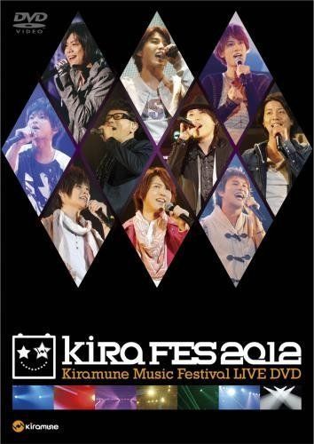 Ｋｉｒａｍｕｎｅ　Ｍｕｓｉｃ　Ｆｅｓｔｉｖａｌ　２０１２　Ｌｉｖｅ　ＤＶＤ（中古）