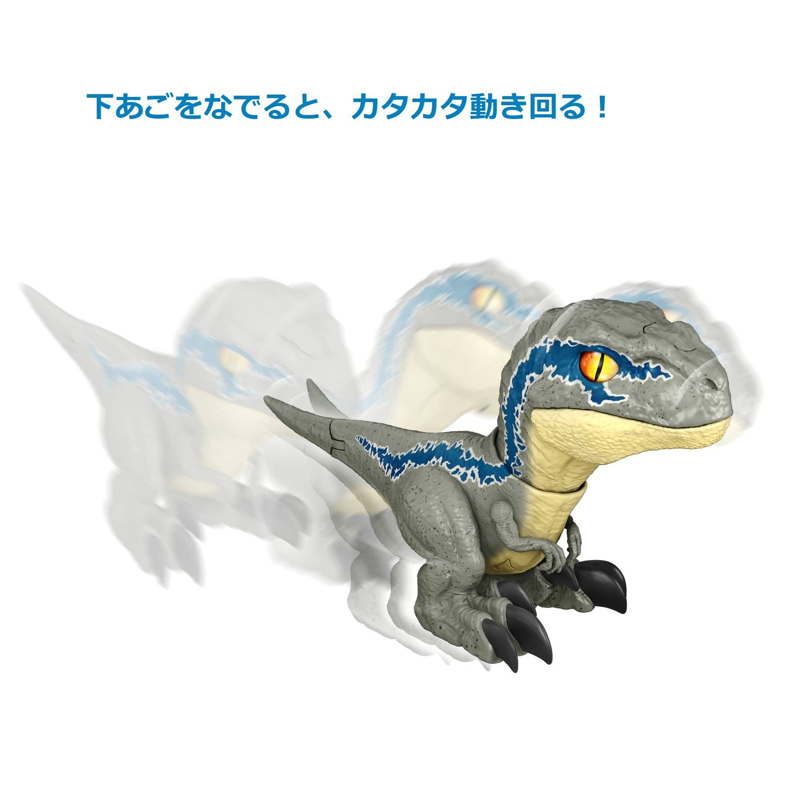 マテル ジュラシックワールド 新たなる支配者 大暴れ！ベビー・ベータ