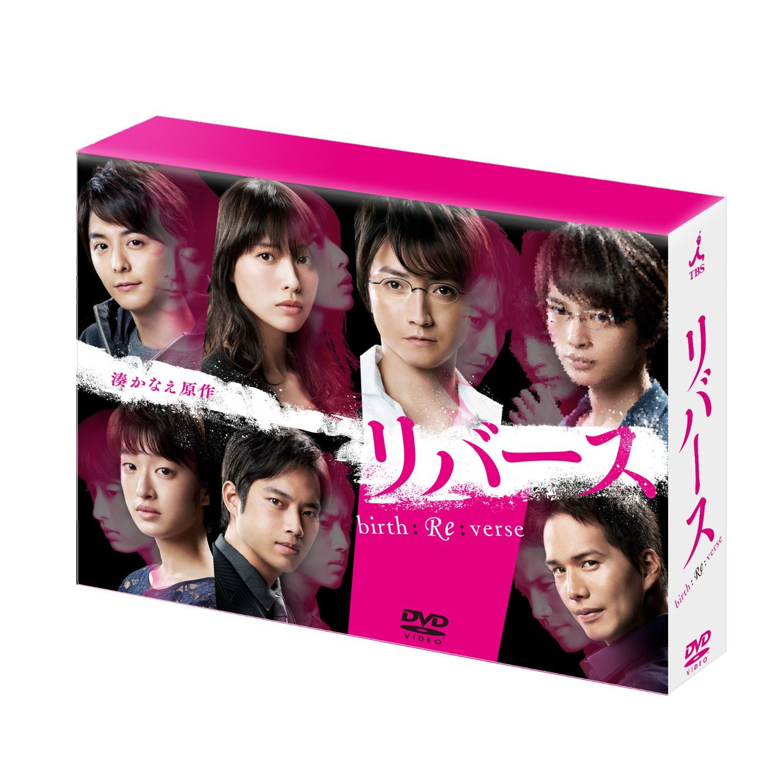 リバース DVDBOX 全巻 中古品 藤原竜也 戸田恵梨香 リバース DVD-BOX[DVD]（中古） - メルカリ
