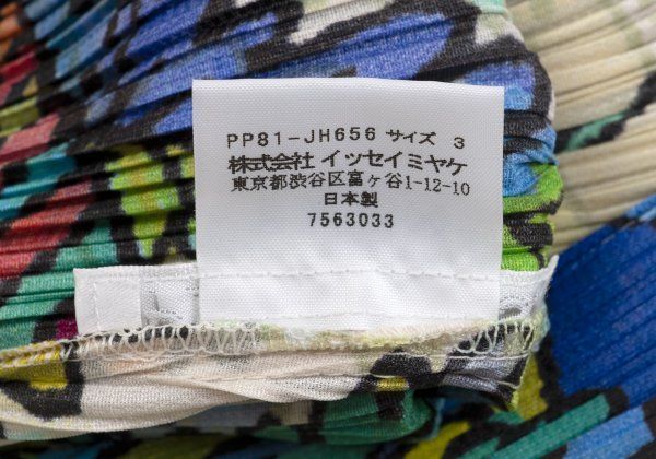 ベージュマルチ3