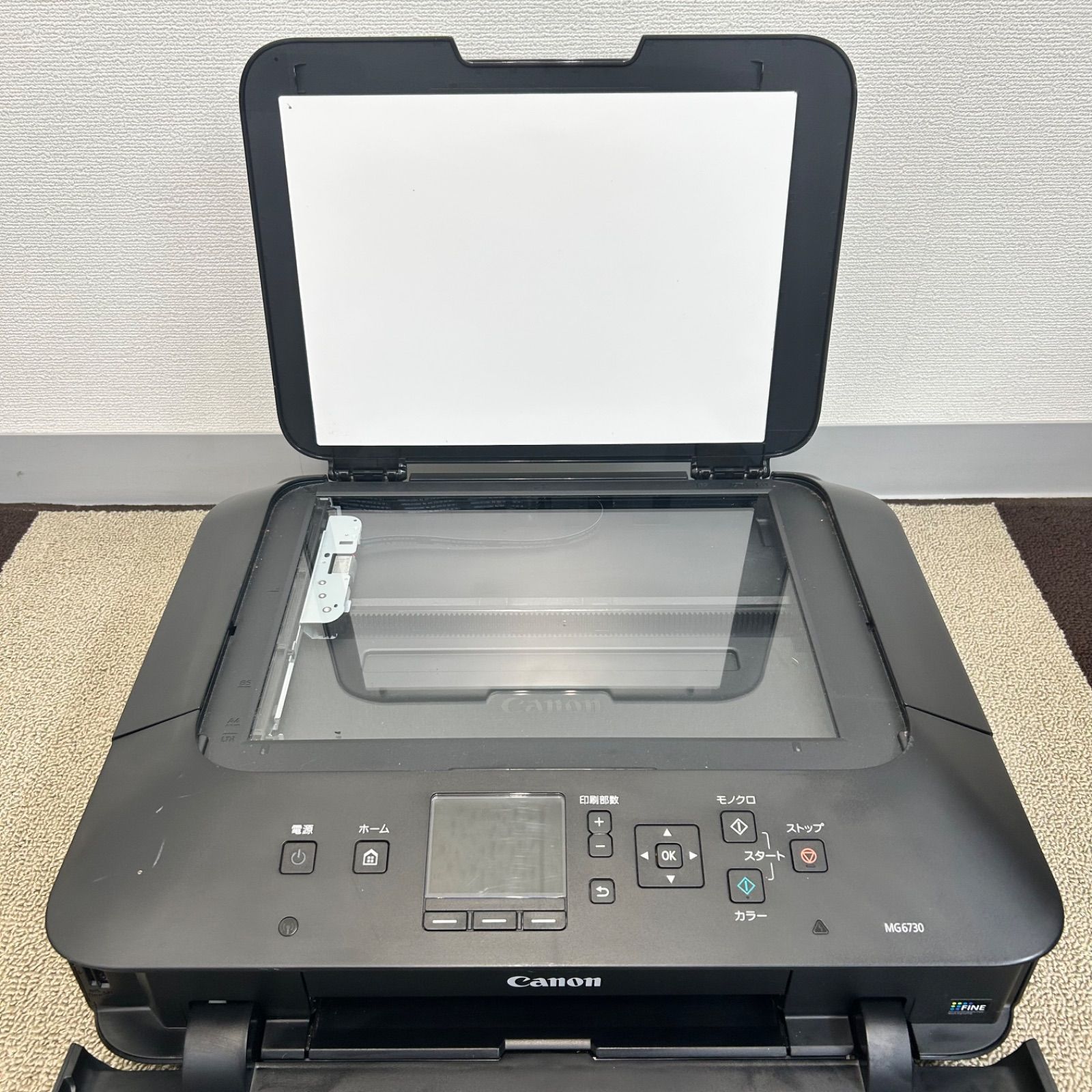 Canon インクジェット複合機 MG6730 印刷6550枚以下 MG6730 - インクジェット複合機 MG6730） インクジェットプリンター用紙をセットする（PIXUS アスクル