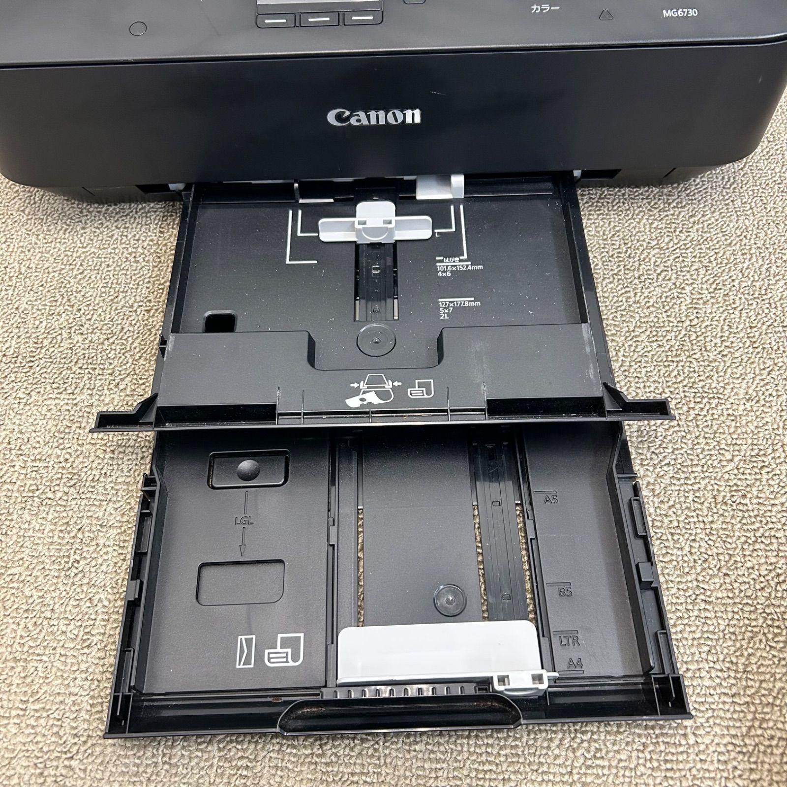 Canon インクジェット複合機 MG6730 印刷6550枚以下 MG6730 - インクジェット複合機 MG6730） インクジェットプリンター用紙をセットする（PIXUS アスクル