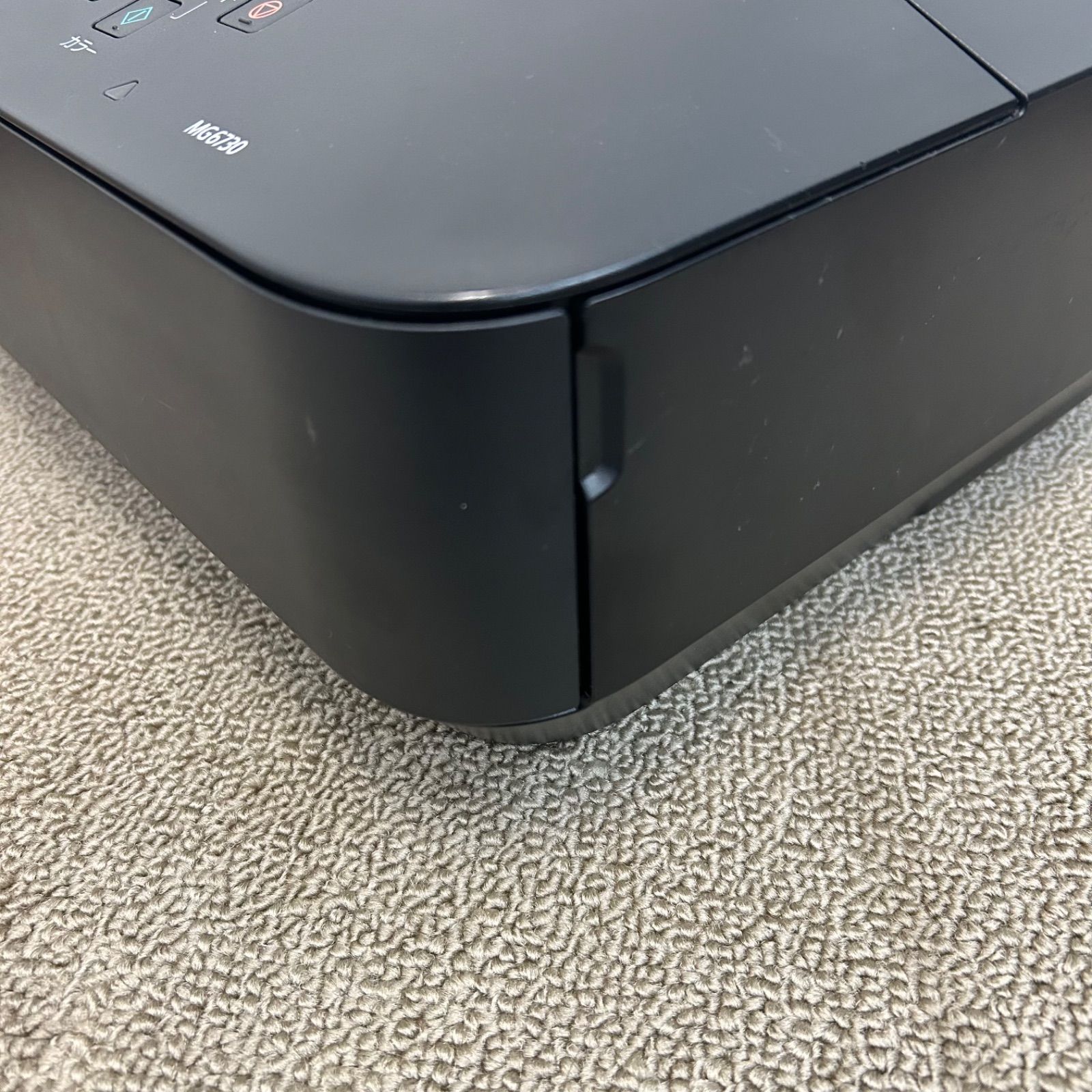 Canon インクジェット複合機 MG6730 印刷6550枚以下 MG6730 - インクジェット複合機 MG6730） インクジェットプリンター用紙をセットする（PIXUS アスクル