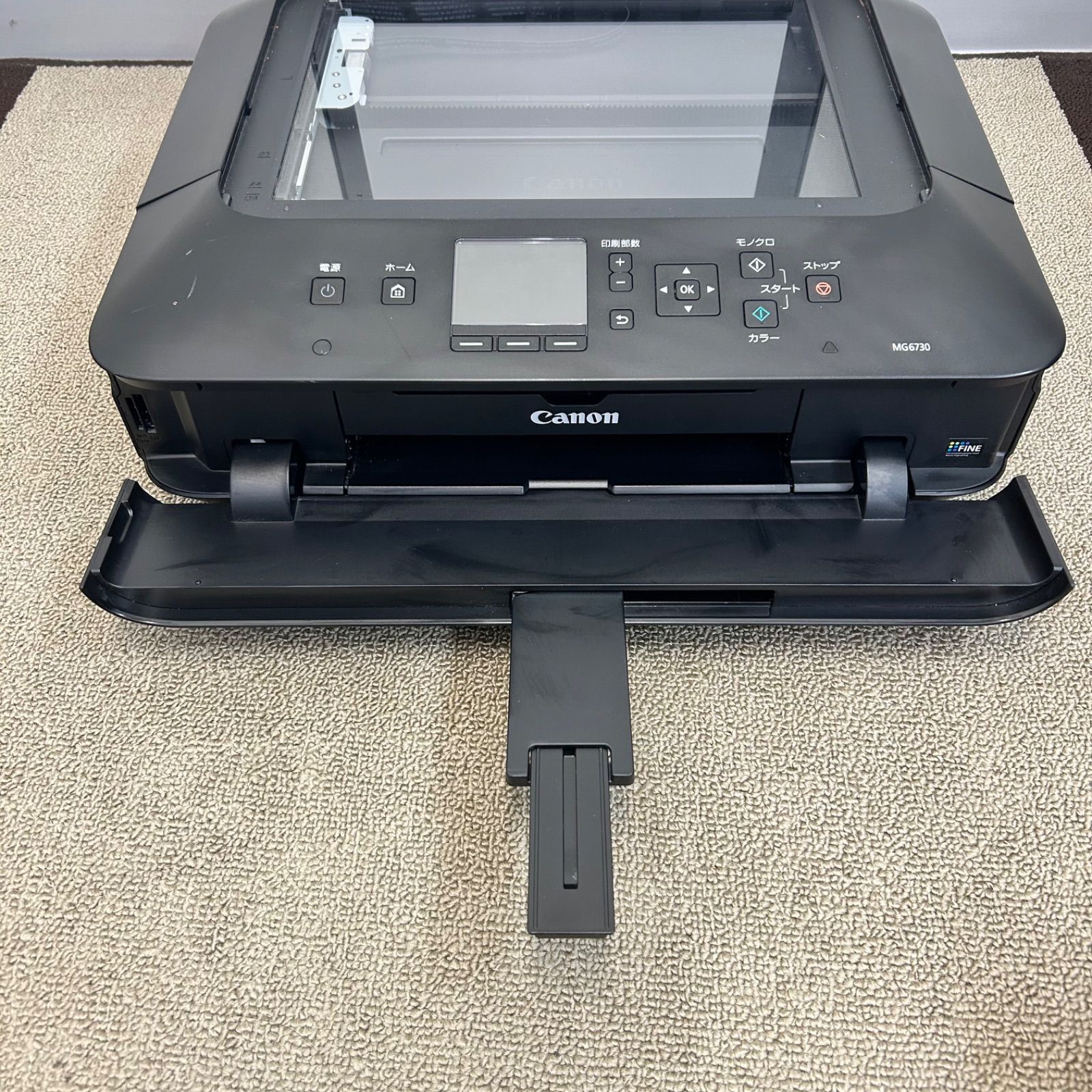 Canon インクジェット複合機 MG6730 印刷6550枚以下 MG6730 - インクジェット複合機 MG6730） インクジェットプリンター用紙をセットする（PIXUS アスクル