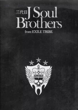 中古】男性写真集 三代目 J Soul Brothers from EXILE TRIBE 1st