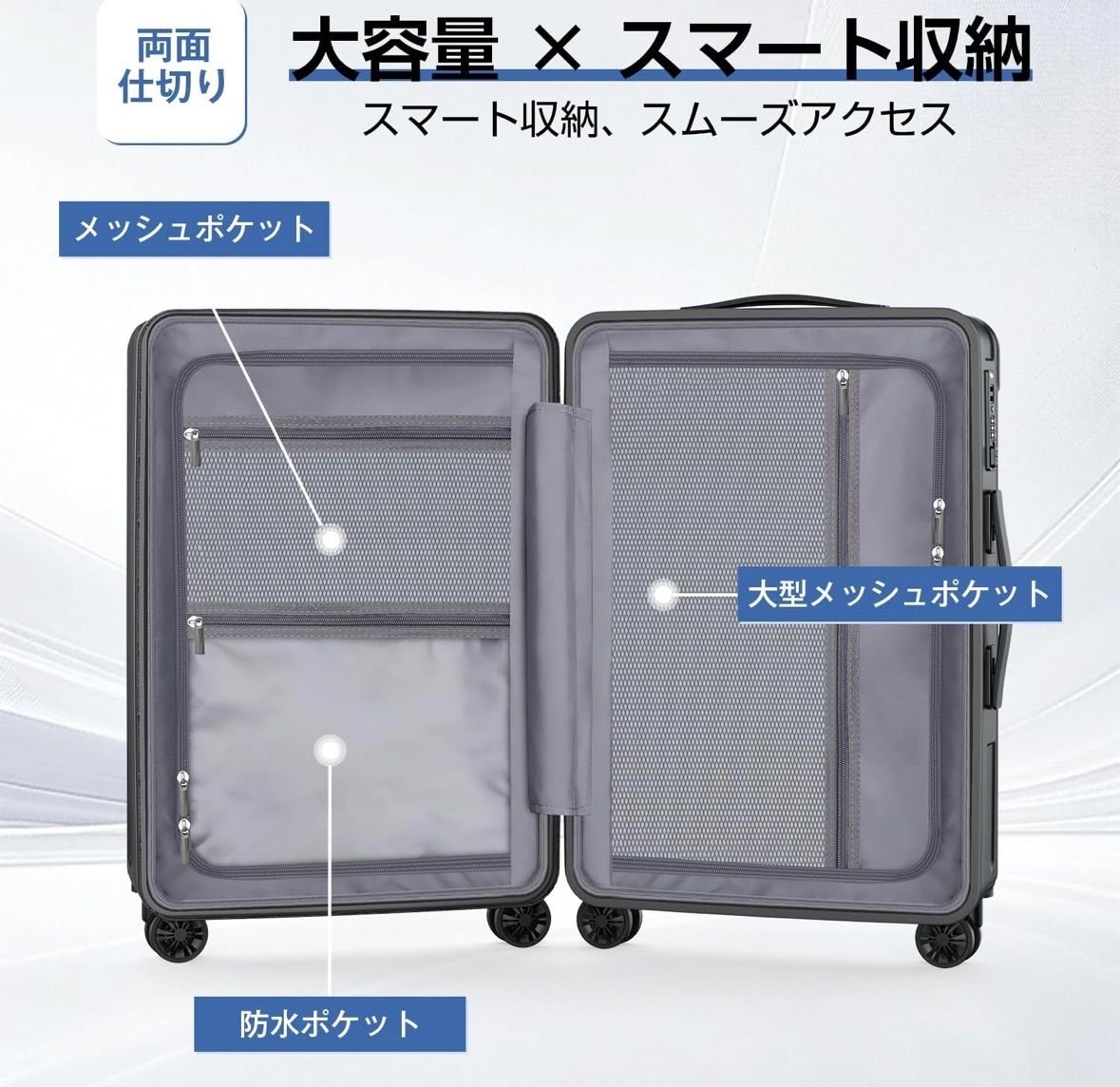 スーツケース 超軽量 大容量 キャリーケース 隠しフック機能 耐衝撃