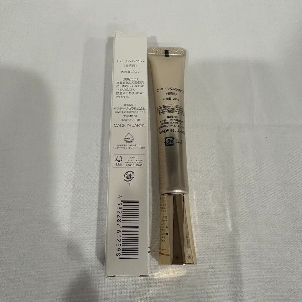 ♥ ドクターリセラ スーパーリンクルエッセンス 20 g 510-8