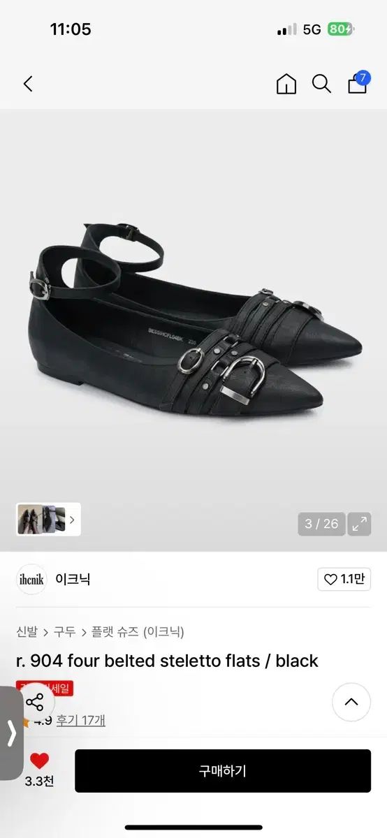 イクニック ベルト付き スティレット フラット シューズ