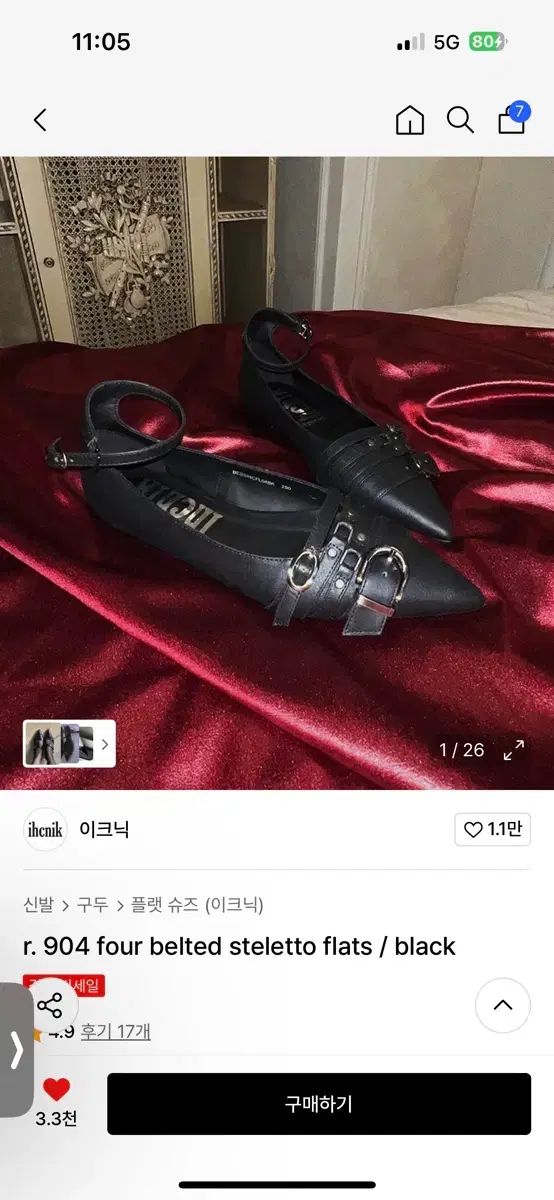 イクニック ベルト付き スティレット フラット シューズ