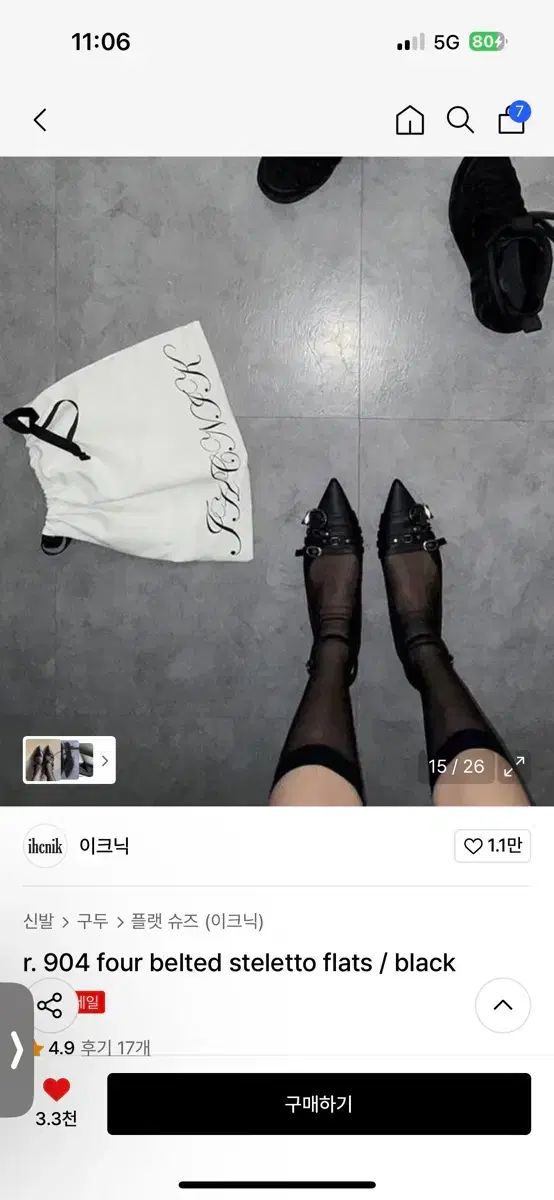  イクニック ベルト付き スティレット フラット シューズ フラットシューズ バレエシューズ パンプス