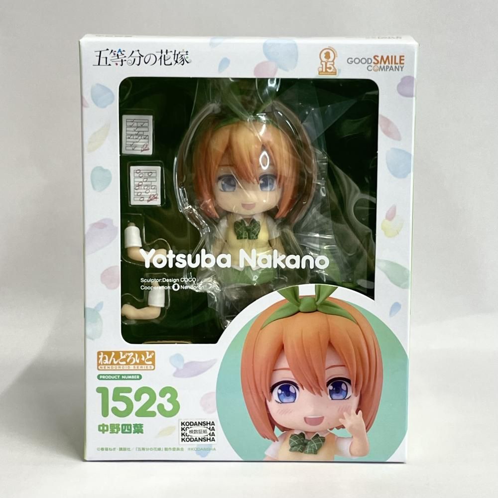 ねんどろいど 中野四葉 79