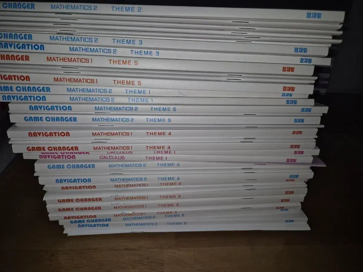 時代人材 数学 チョン ジェイル 基本教材 まとめ 販売 資料 N제 週刊誌