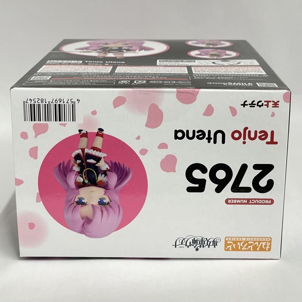 S ねんどろいど