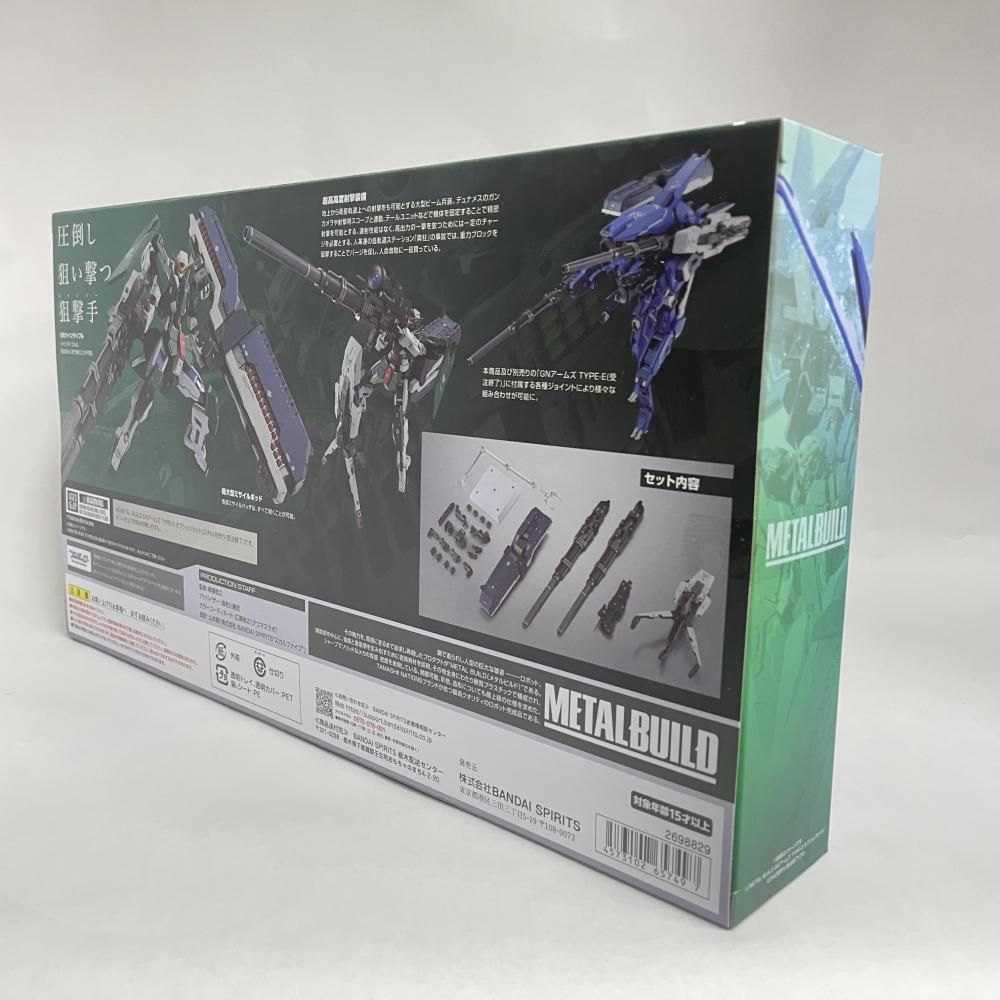 METAL BUILD GNアームズ TYPE-D セット 79