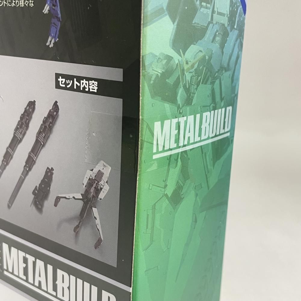  METAL BUILD GNアームズ TYPE-D セット 79 その他 フィギュア