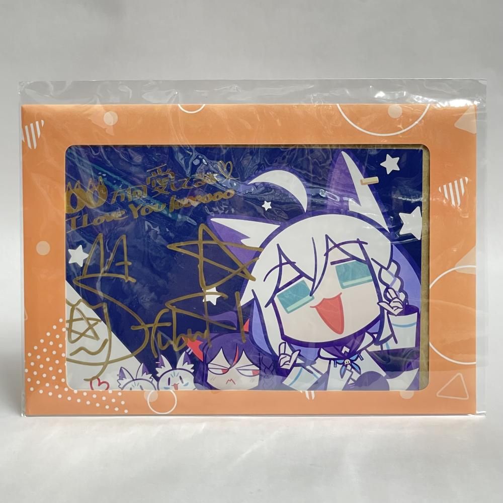 中古】未開封・色褪せ)白上ﾌﾌﾞｷ 誕生日2022 箔押しﾒｯｾｰｼﾞ&直筆ｻｲﾝ ﾎﾟｽﾄ