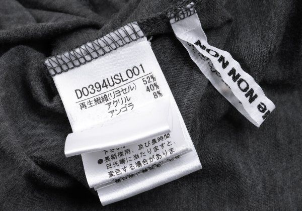 マドモアゼルノンノンMademoiselle NON NON アンゴラ混タックデザイン