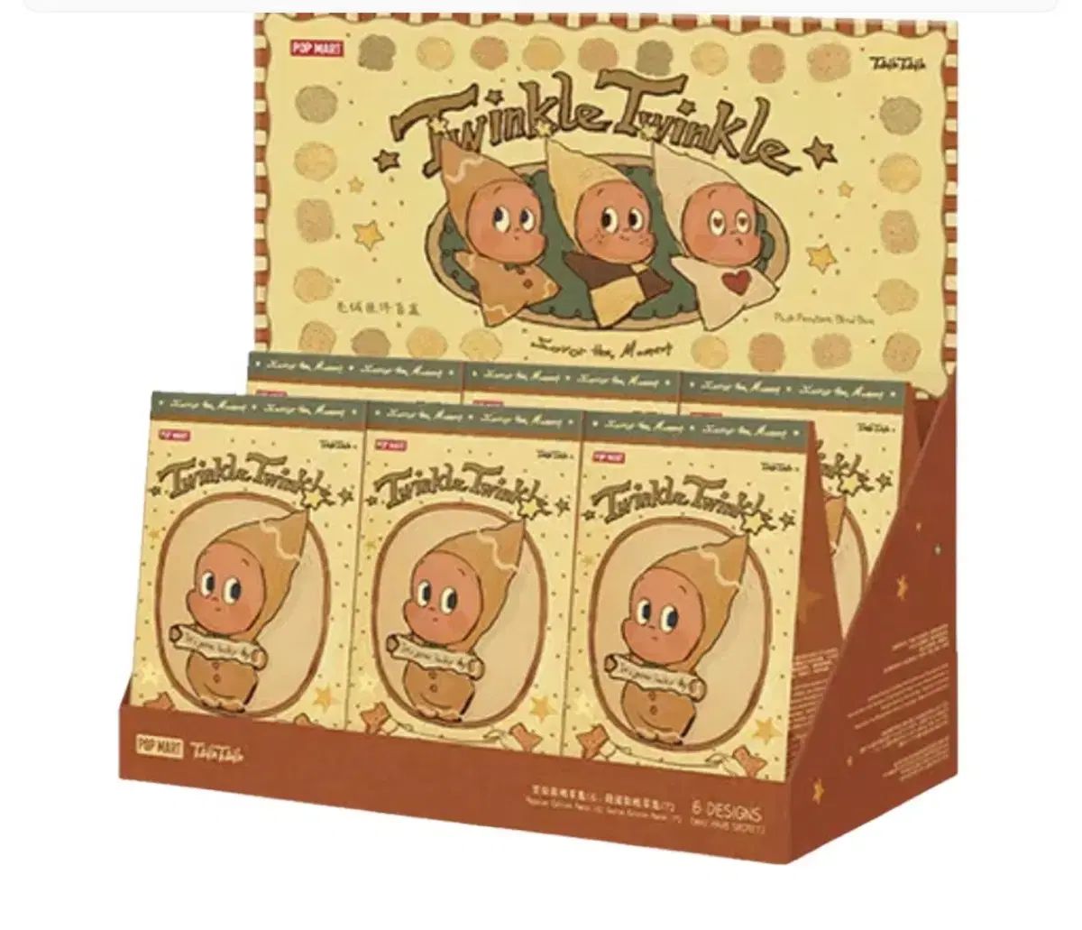 POP MART リズ LIZ Little Starシリーズ 焼き菓子ぬいぐるみキーホルダー 入