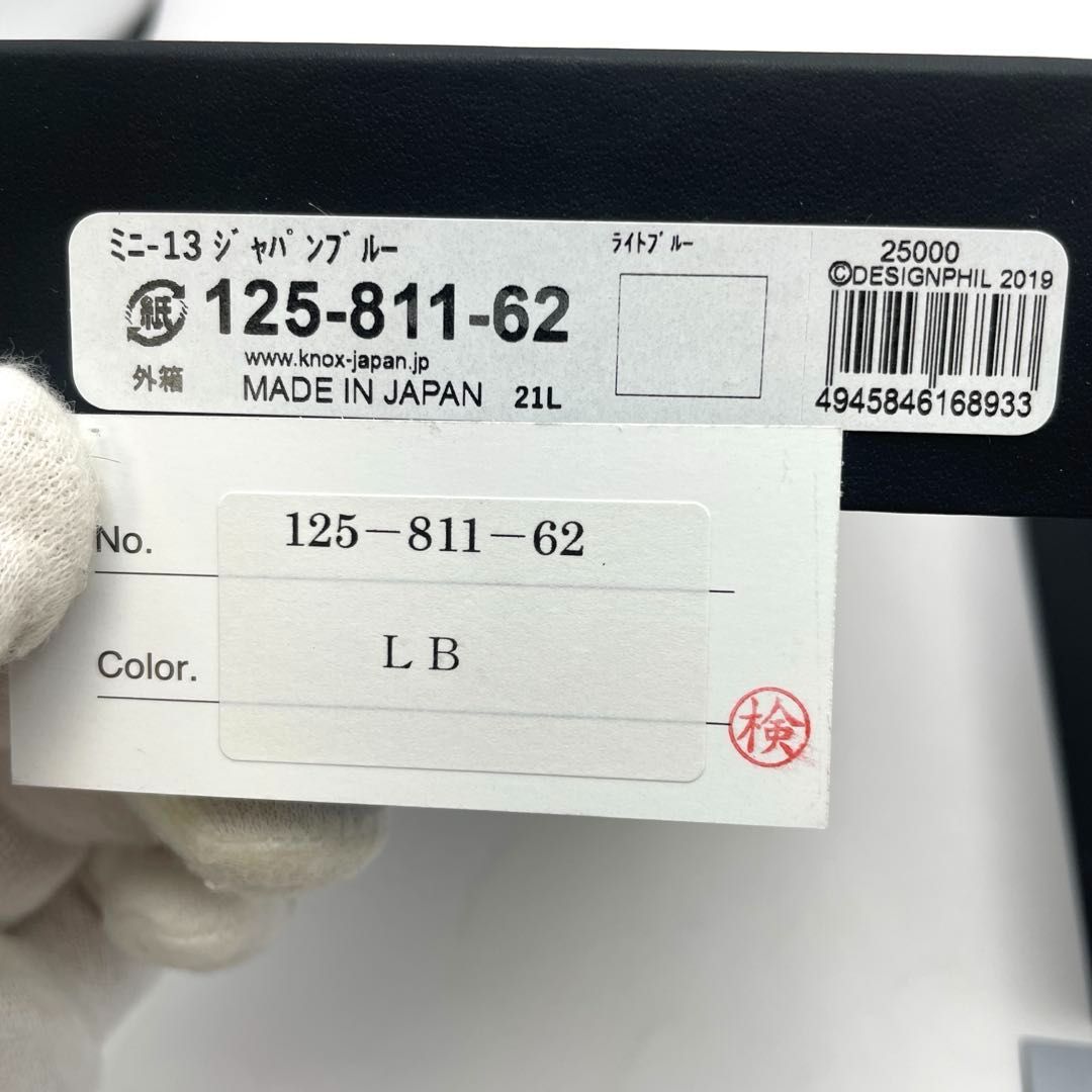 システム手帳 ノックス