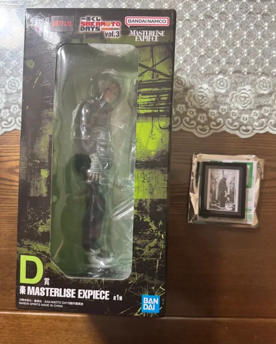 坂本デイズ COOGI クージー 3弾 D賞 垣之内とマスコット まとめ売り