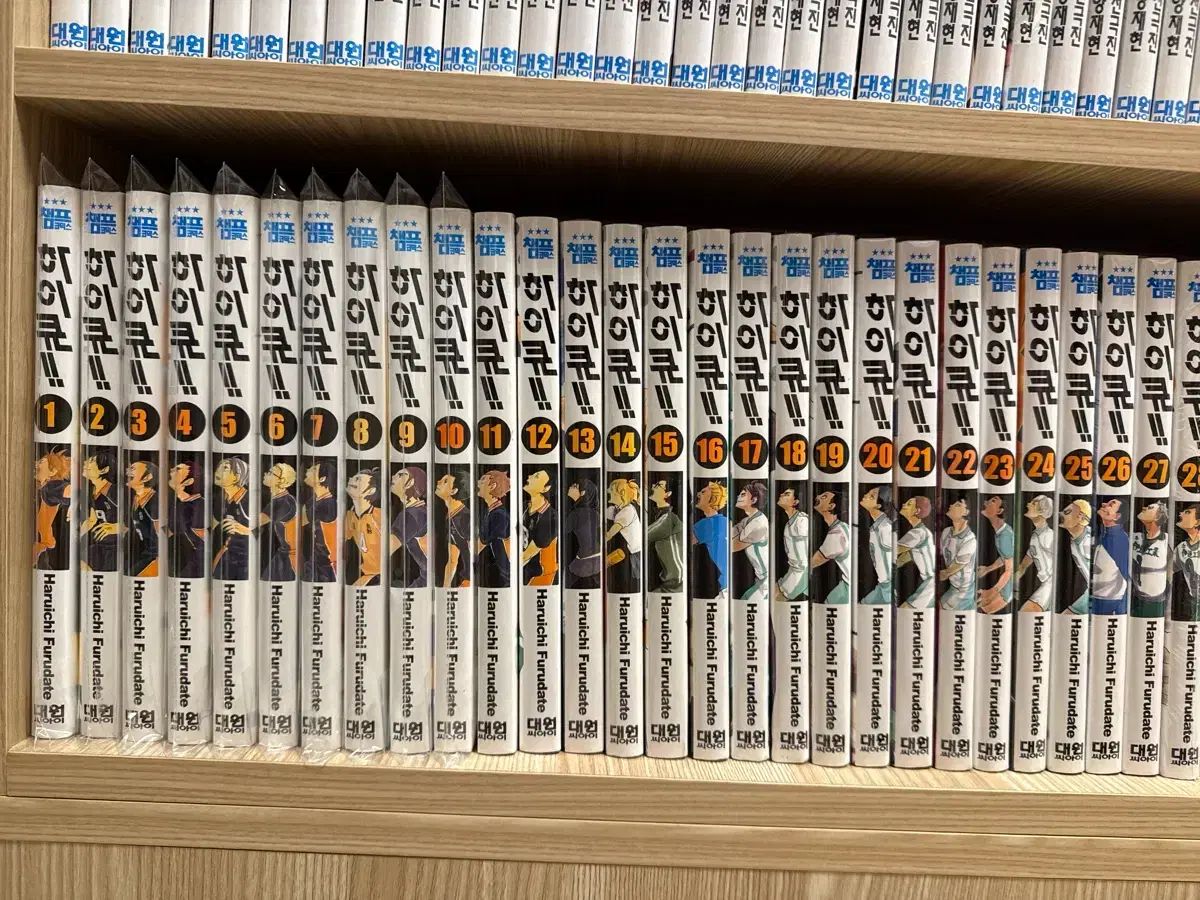 ハイキュー 漫画 全巻 1 45 完結