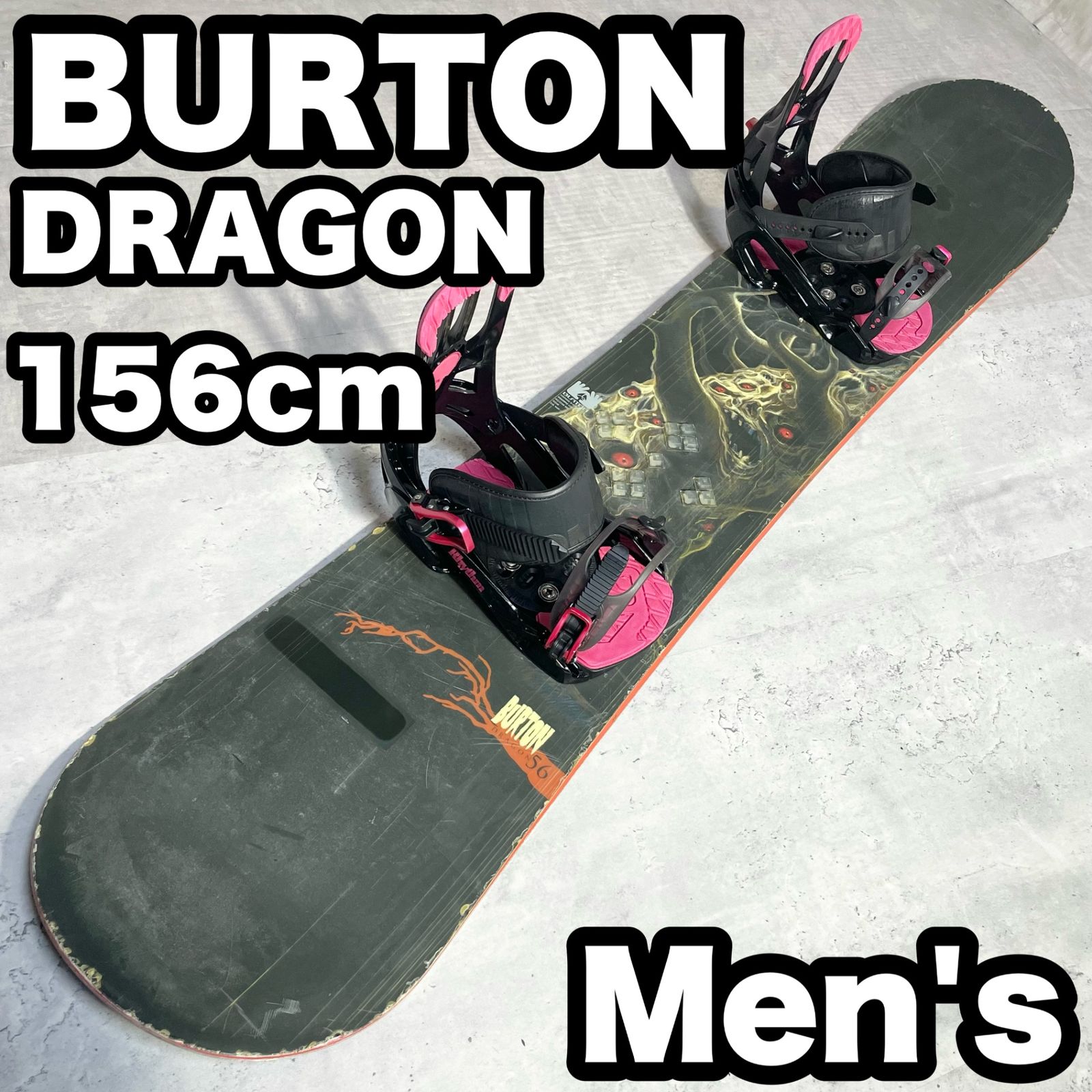 スノーボードセット BURTON DRAGON バートン ドラゴン メンズ 2点