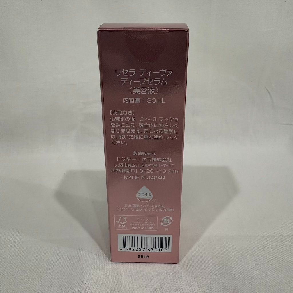 ドクターリセラ リセラ ディーヴァ ディープセラム 30 ml 510-8
