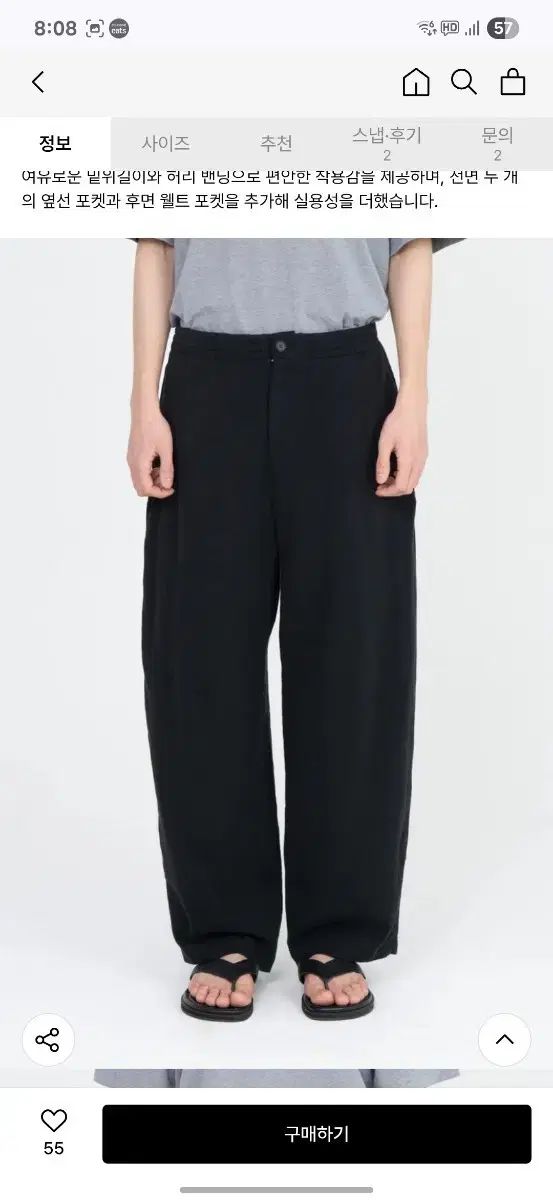 4 ブラウンヤード イージーパンツ ブラック