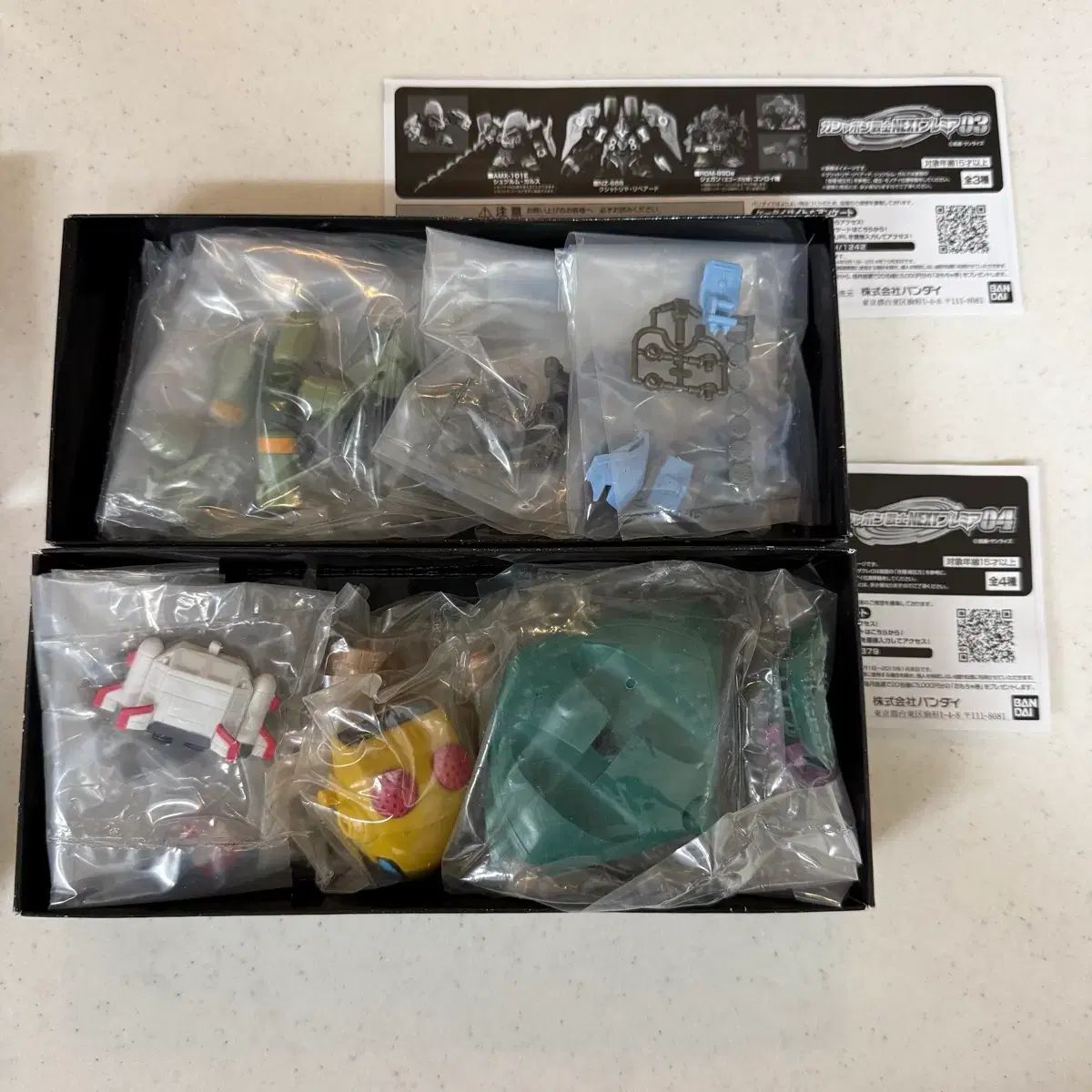 ガチャポン戦士NEXT 3弾 4弾 セット