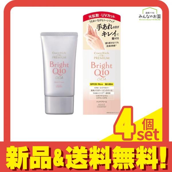 椿山荘 刀剣乱舞 歌仙兼定 細川 宿泊特典 ポストカード グラス キーホルダー 椿山荘 刀剣乱舞 歌仙兼定 細川 コラボ 宿泊特典 ポストカード グラス