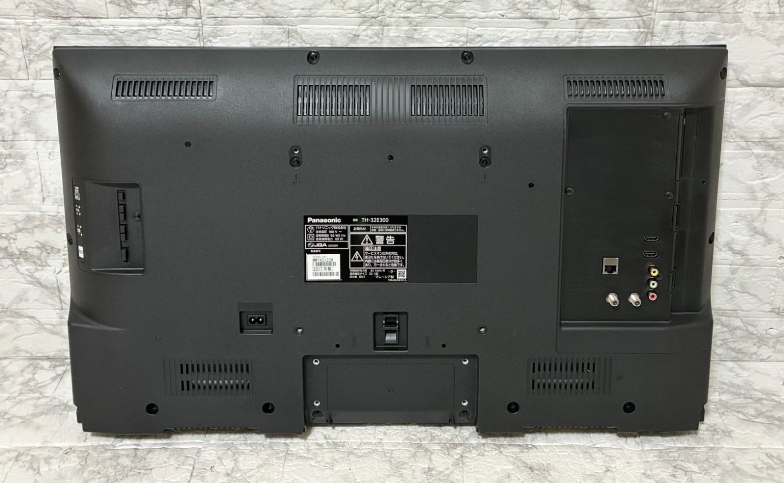 BS 110度CSデジタルハイビジョン液晶テレビ