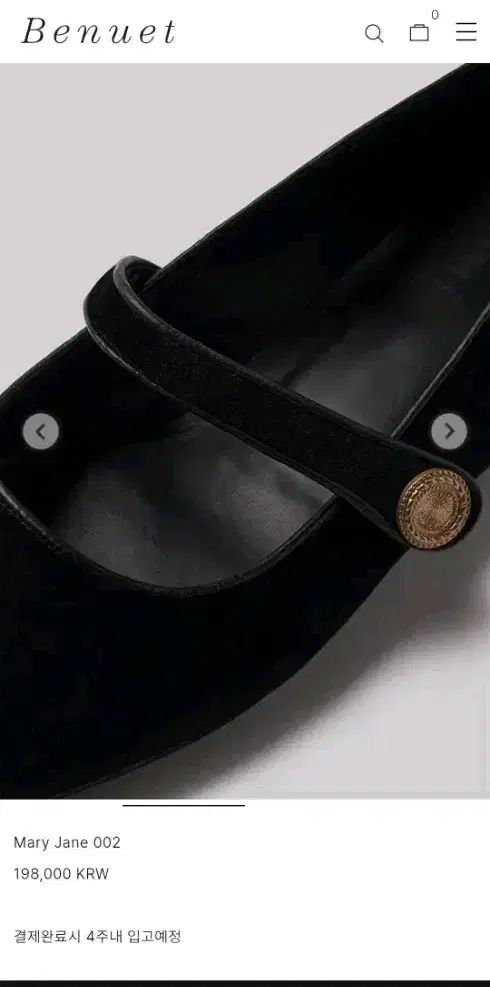 ビミューズ 現ベニュエ 靴 ハンドメイド ツアーベルベット メリージェーン002