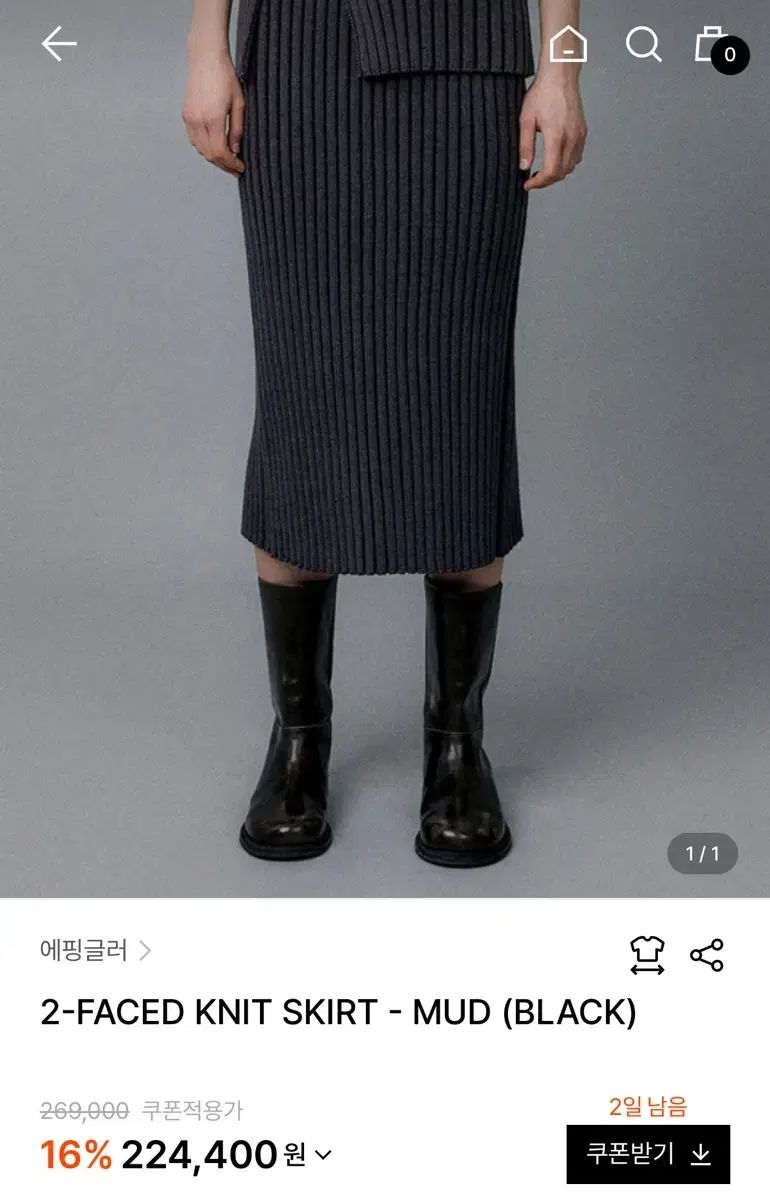 2 FACED KNIT SKIRT mud black
